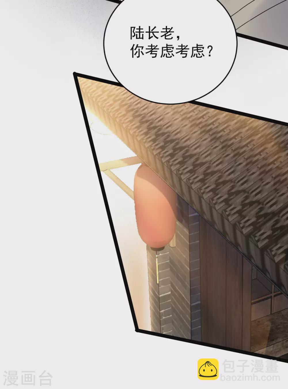 第62话：男女之情(1/2)-第66话