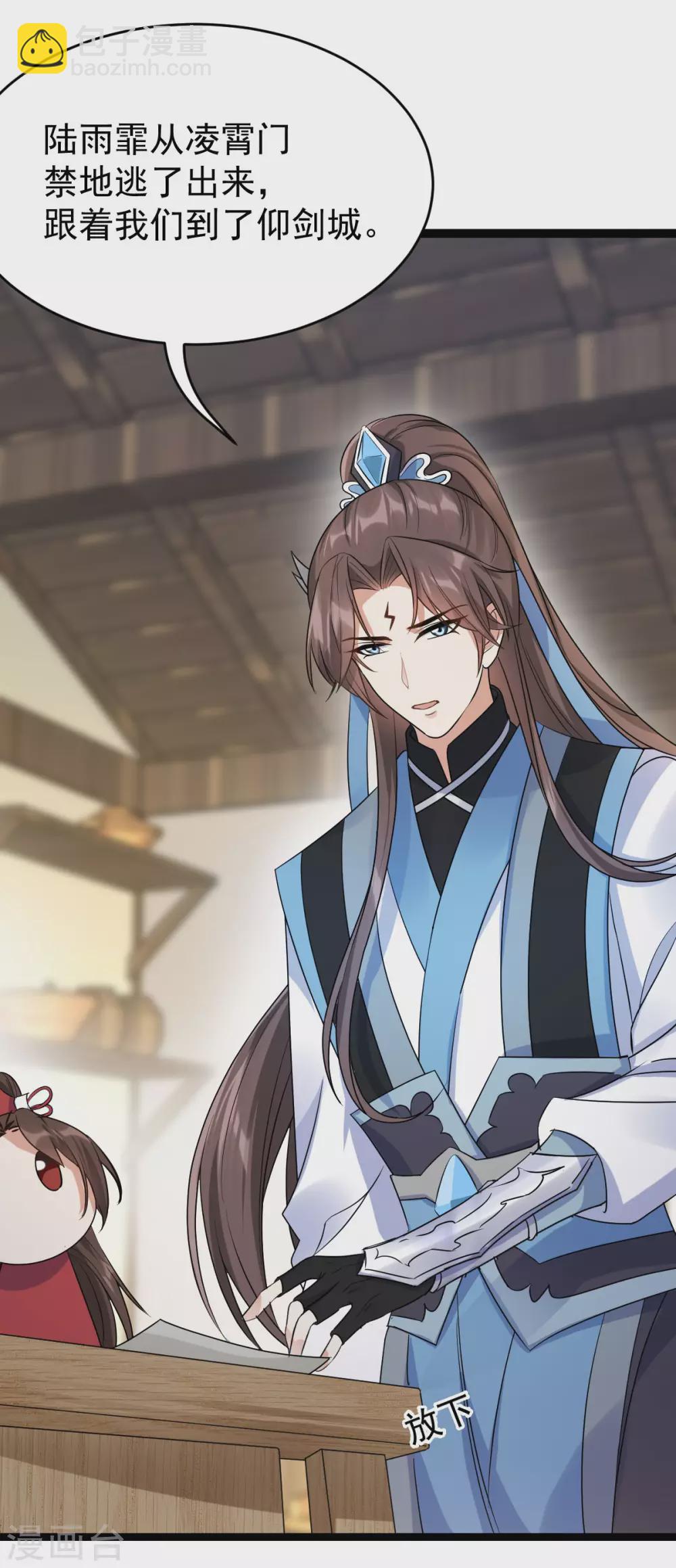 第62话：男女之情(1/2)-第66话