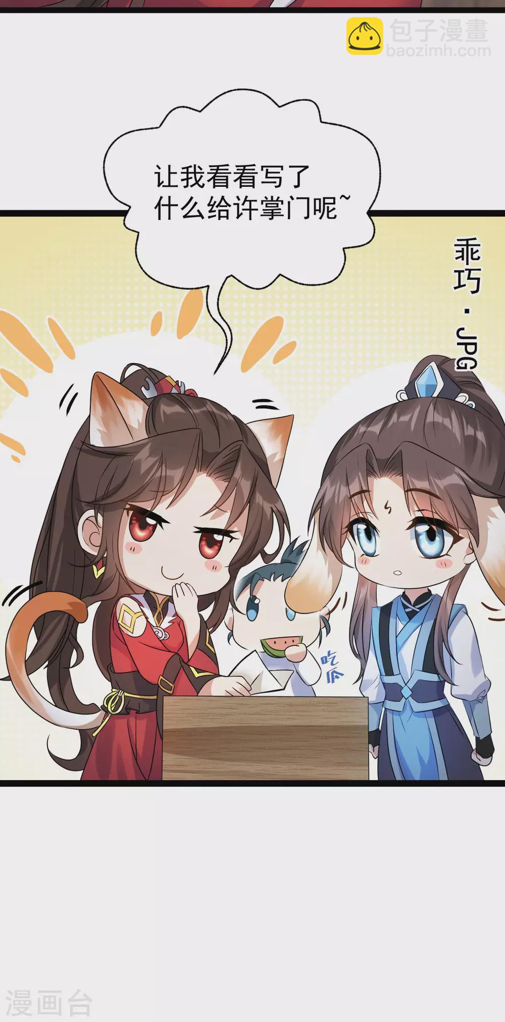 第62话：男女之情(1/2)-第66话