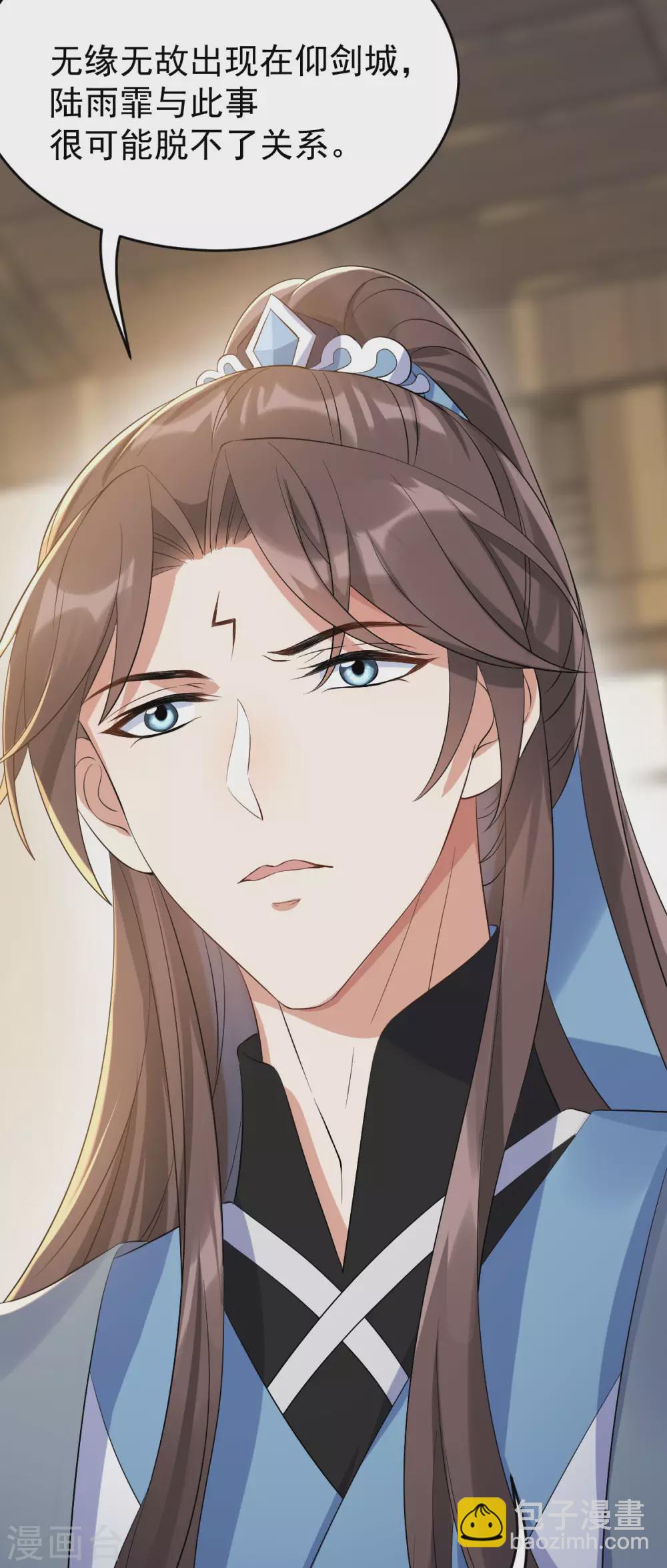 第62话：男女之情(1/2)-第66话