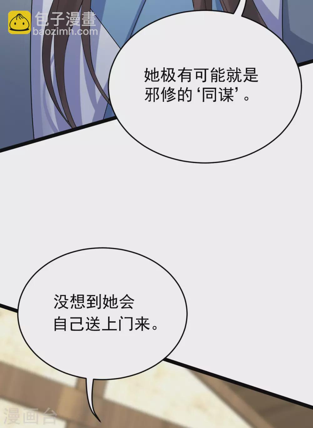 第62话：男女之情(1/2)-第66话