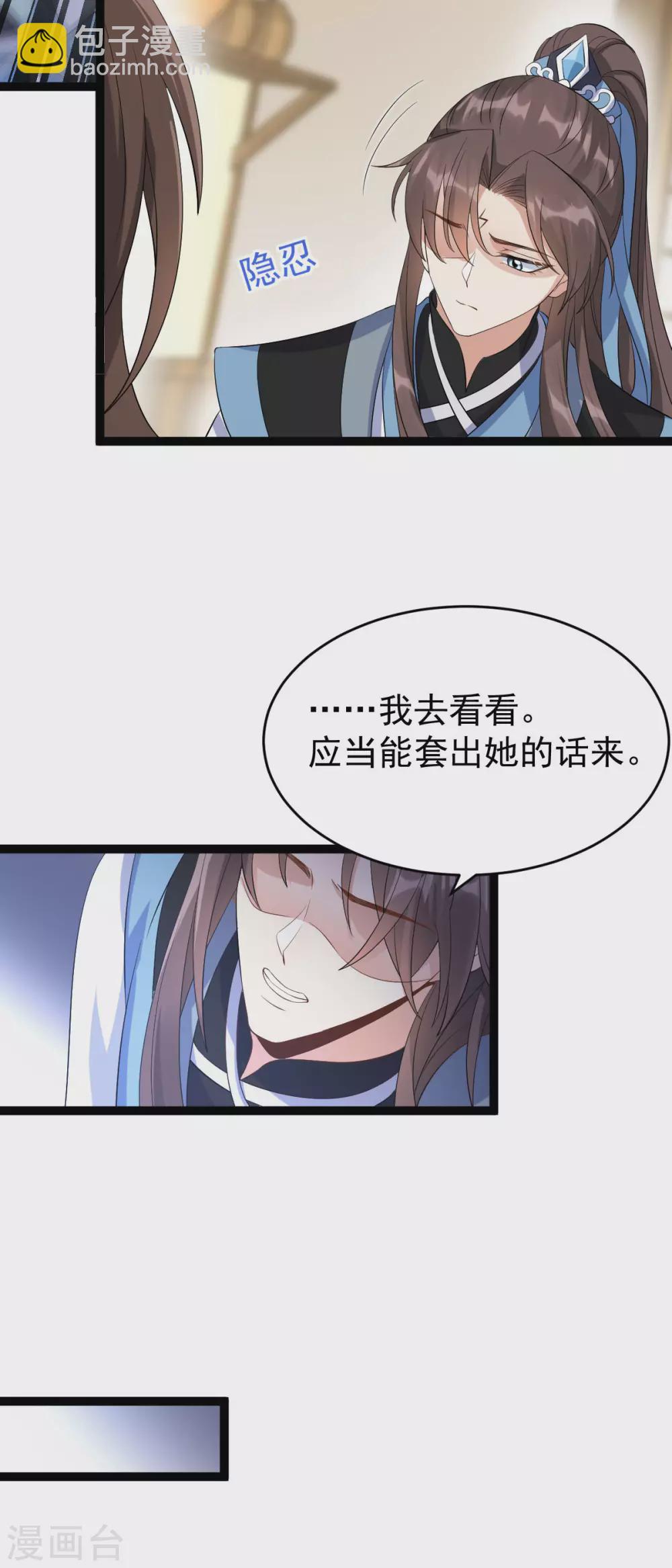 第62话：男女之情(1/2)-第66话