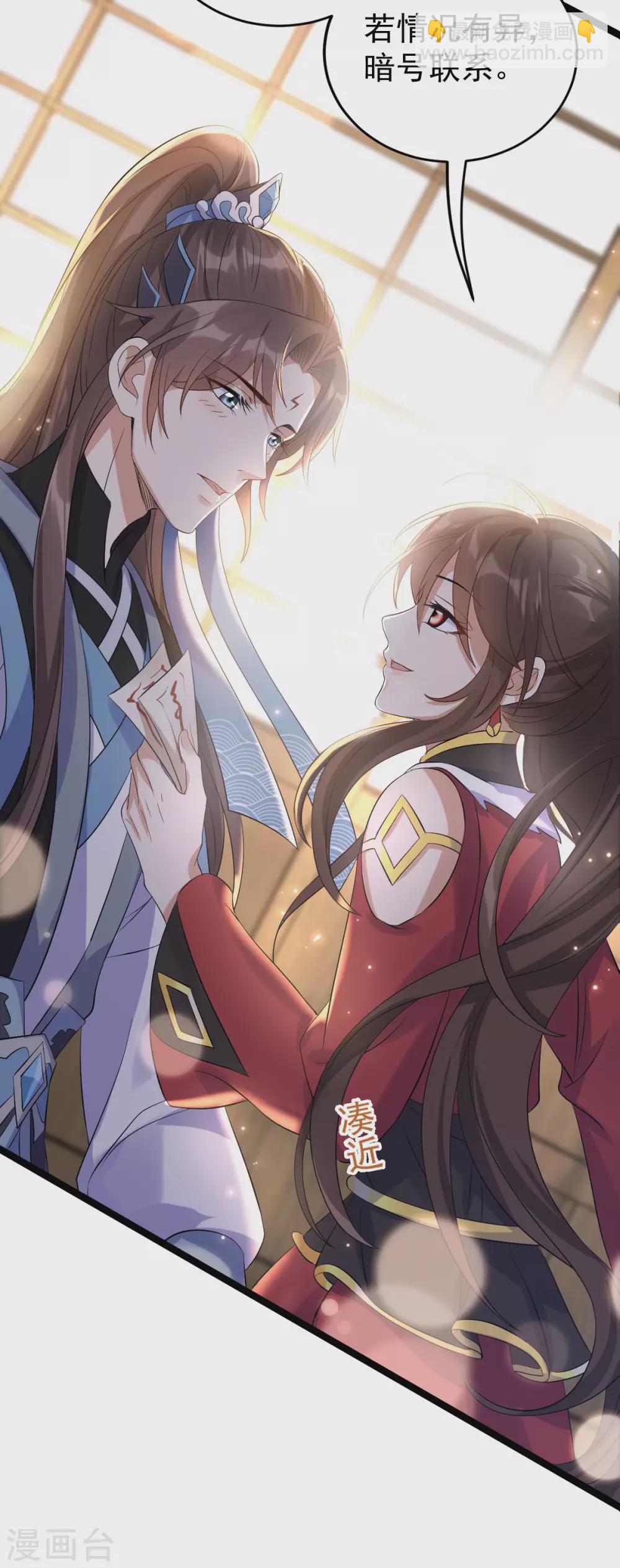 第62话：男女之情(1/2)-第66话