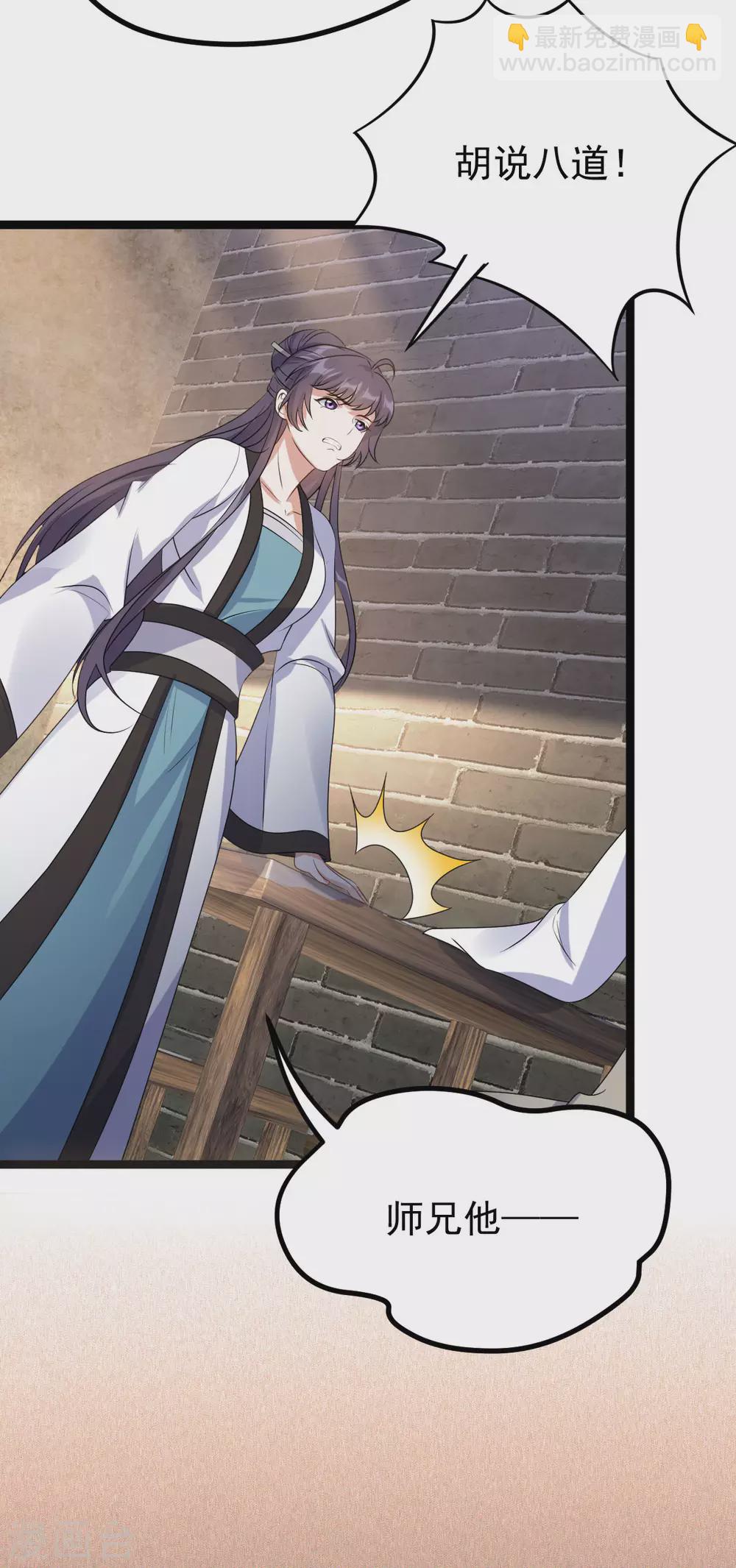 第62话：男女之情(1/2)-第66话