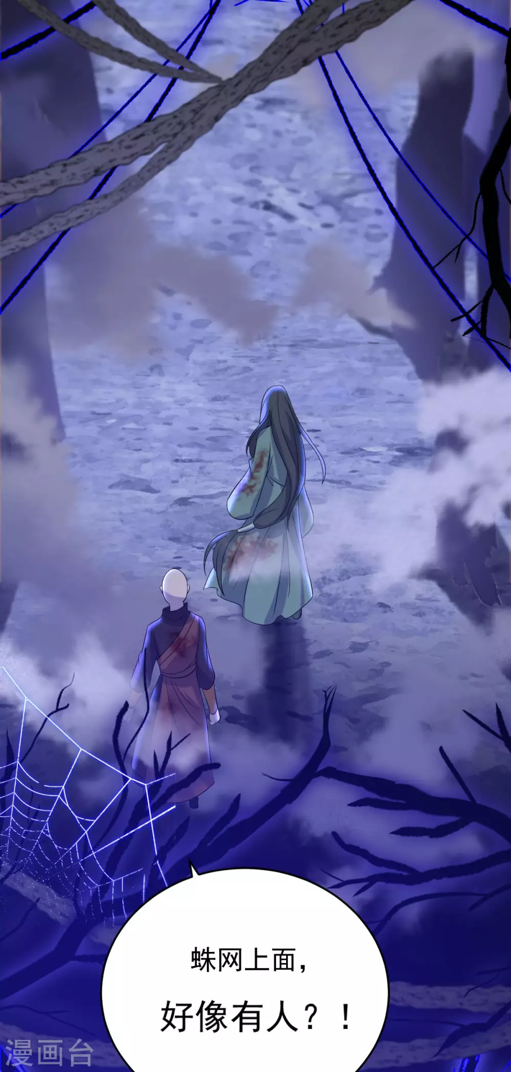 第62话：男女之情(1/2)-第66话