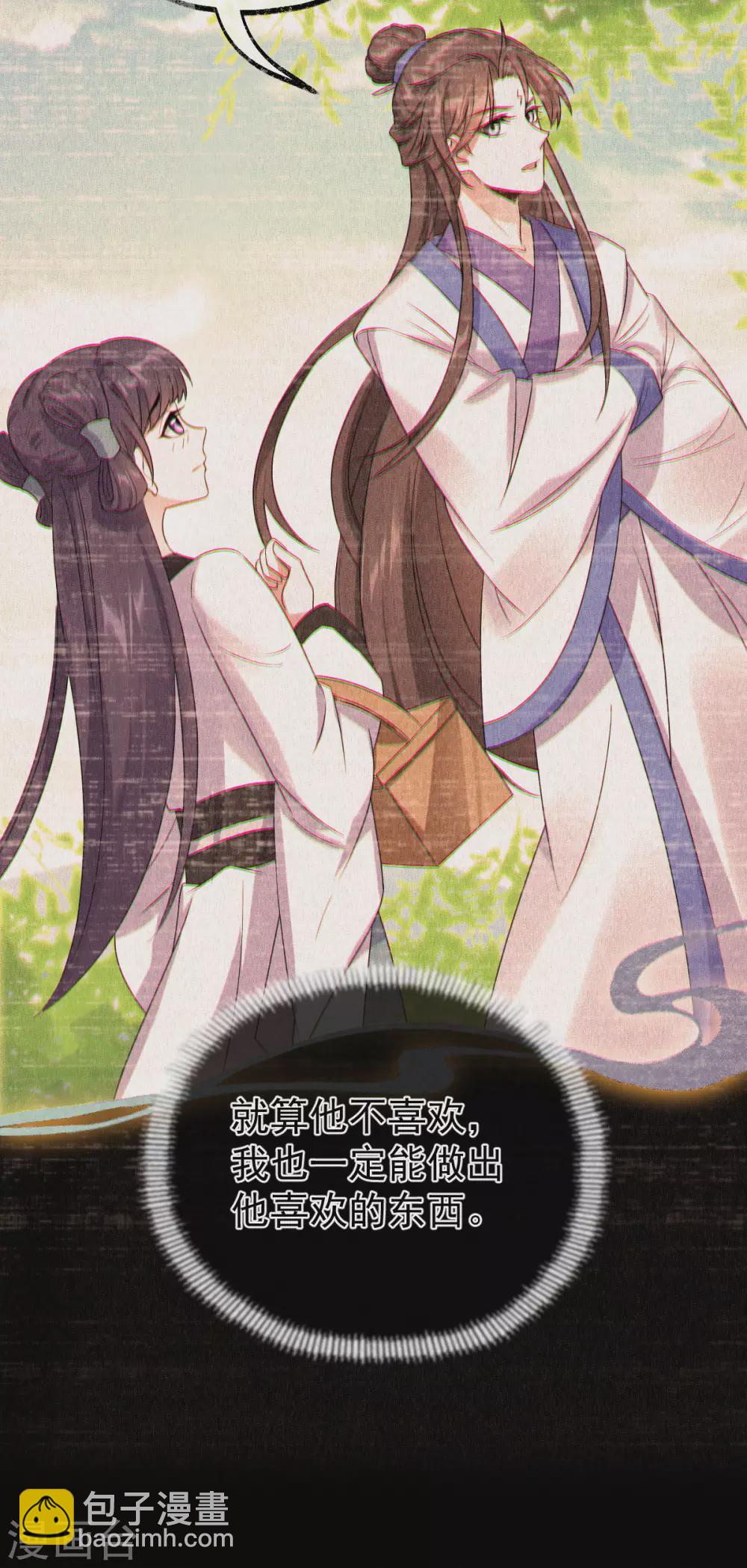 第62话：男女之情(1/2)-第66话