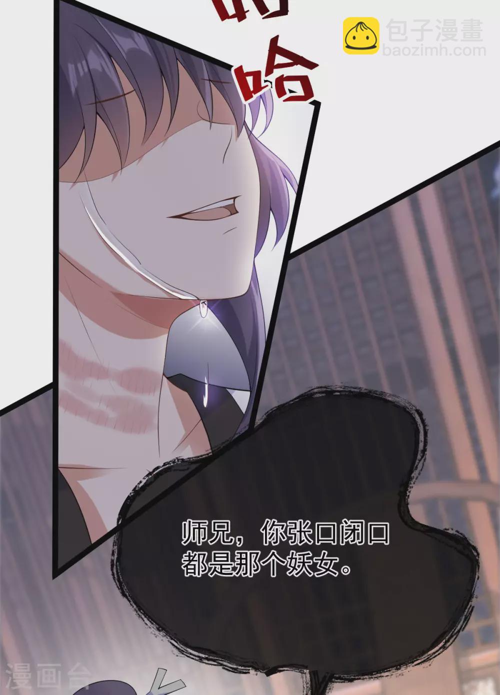 第64话：还给我(1/2)-第68话