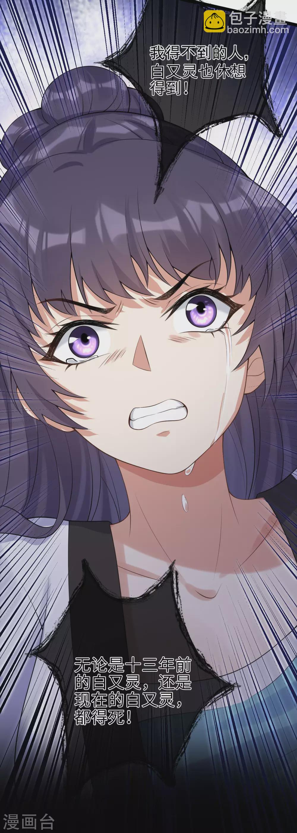 第64话：还给我(1/2)-第68话