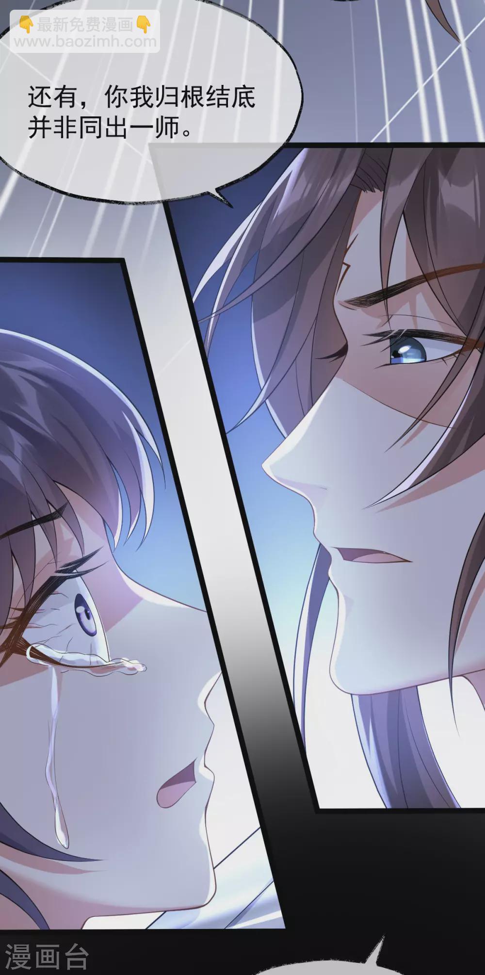 第64话：还给我(1/2)-第68话