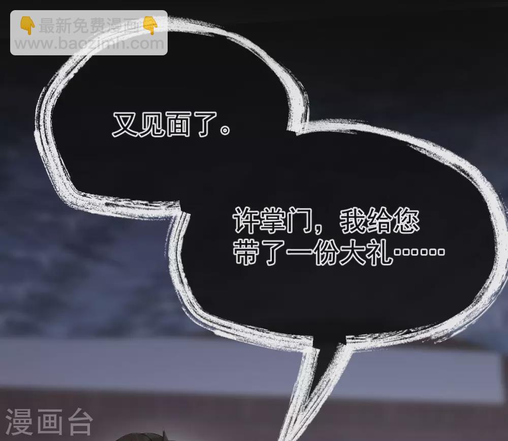 第64话：还给我(1/2)-第68话