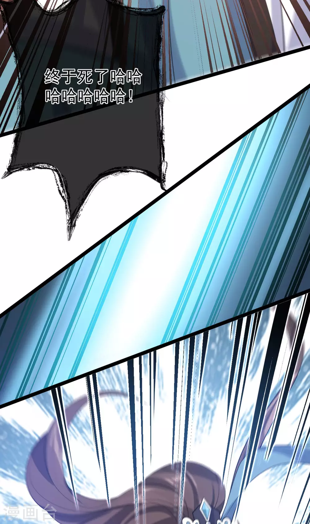 第64话：还给我(1/2)-第68话