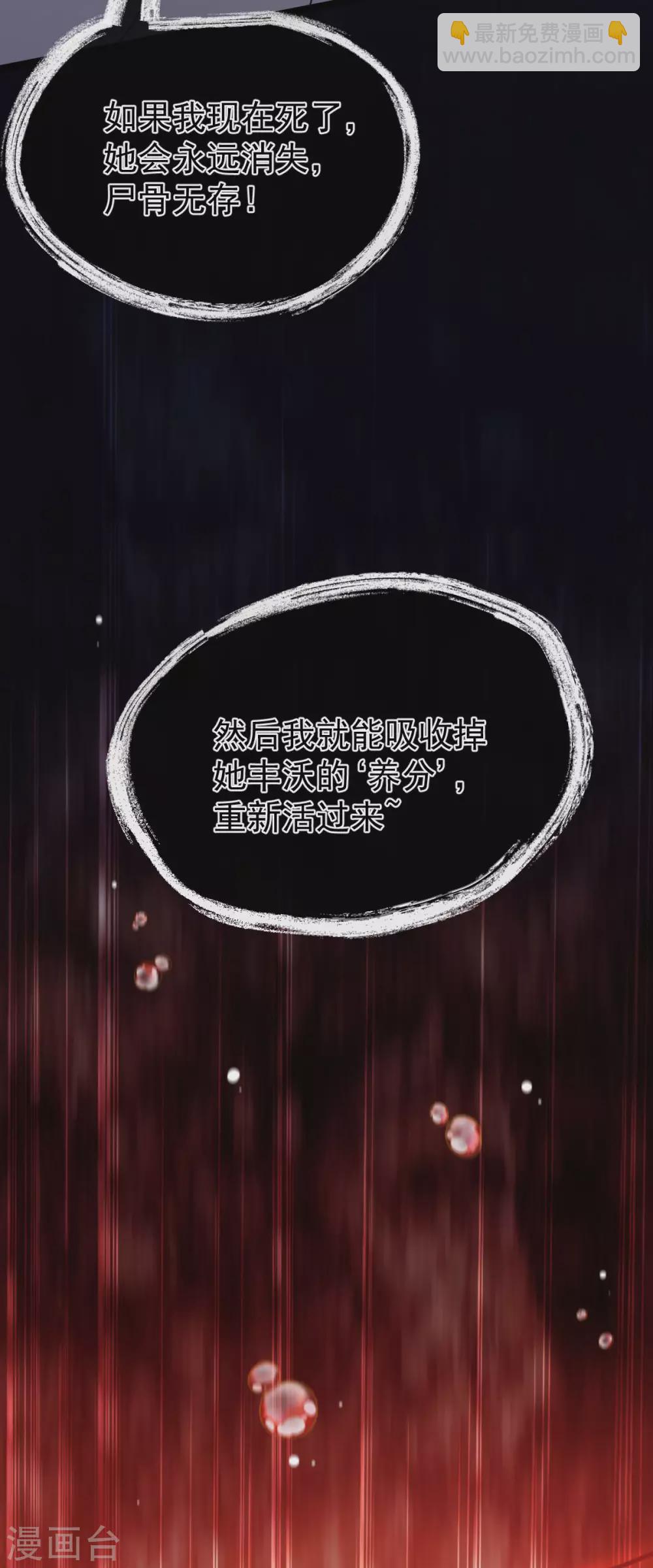 第64话：还给我(1/2)-第68话