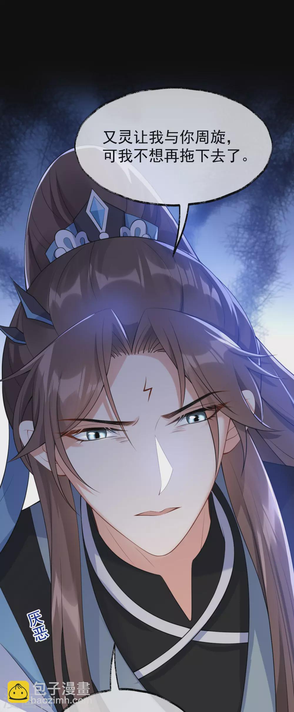 第64话：还给我(1/2)-第68话