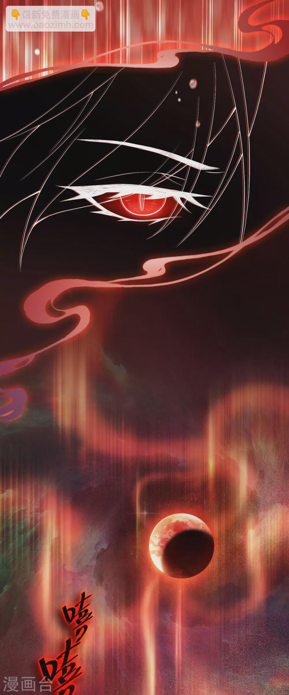 第64话：还给我(1/2)-第68话