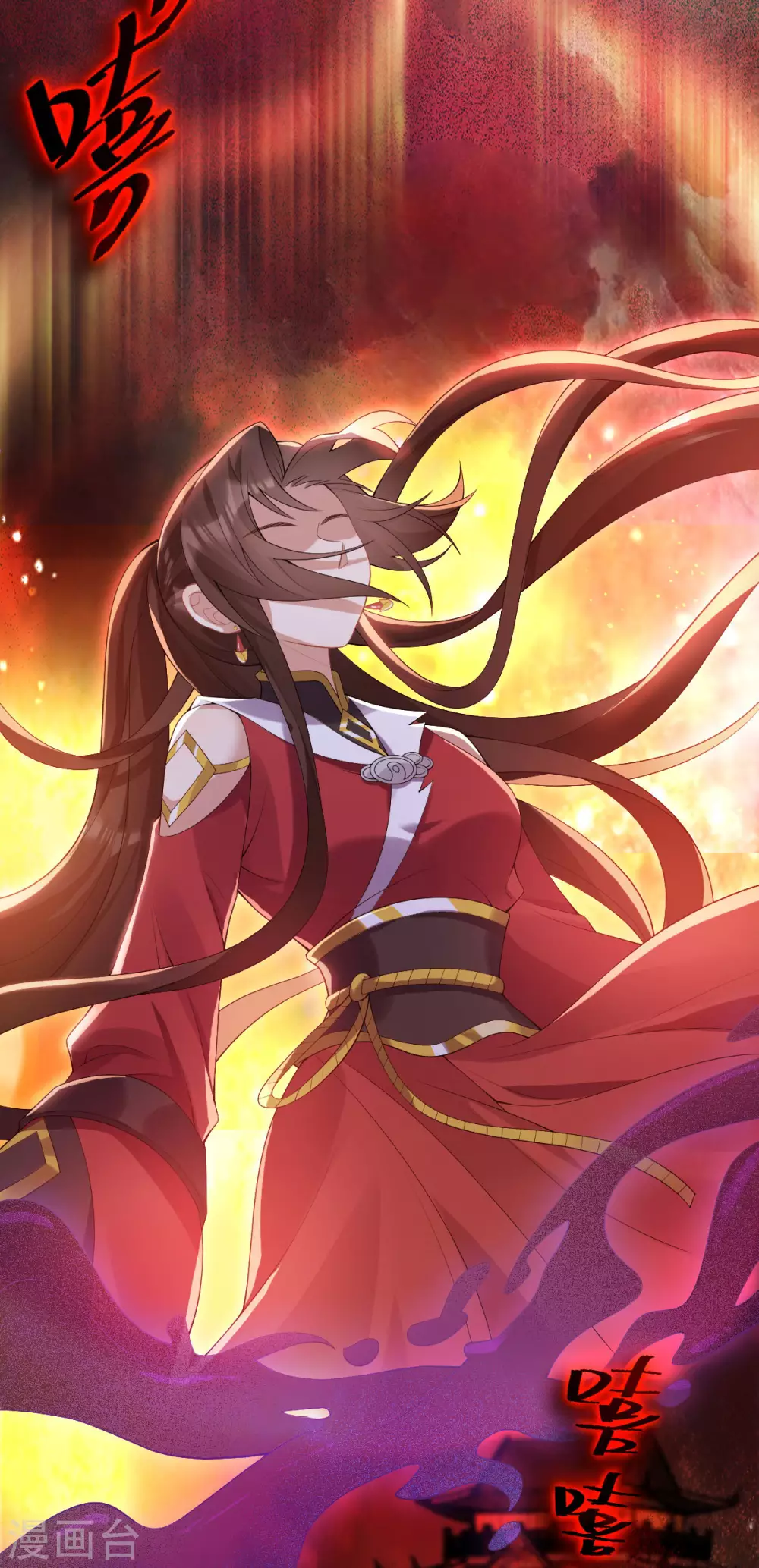 第64话：还给我(1/2)-第68话