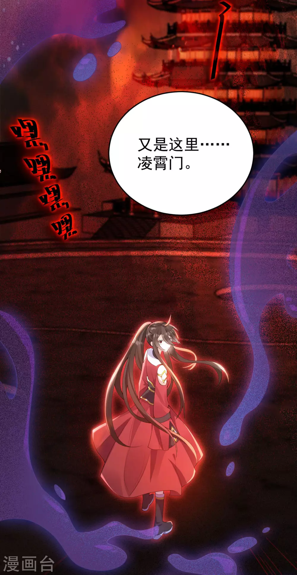 第64话：还给我(1/2)-第68话