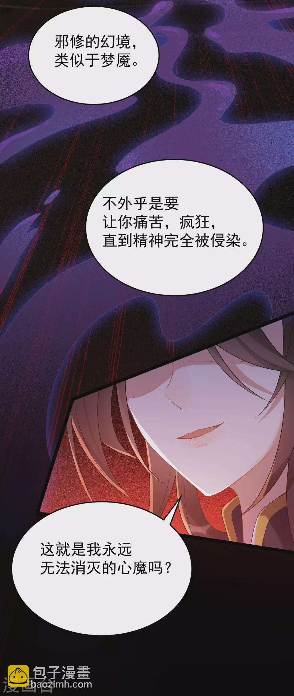 第64话：还给我(1/2)-第68话