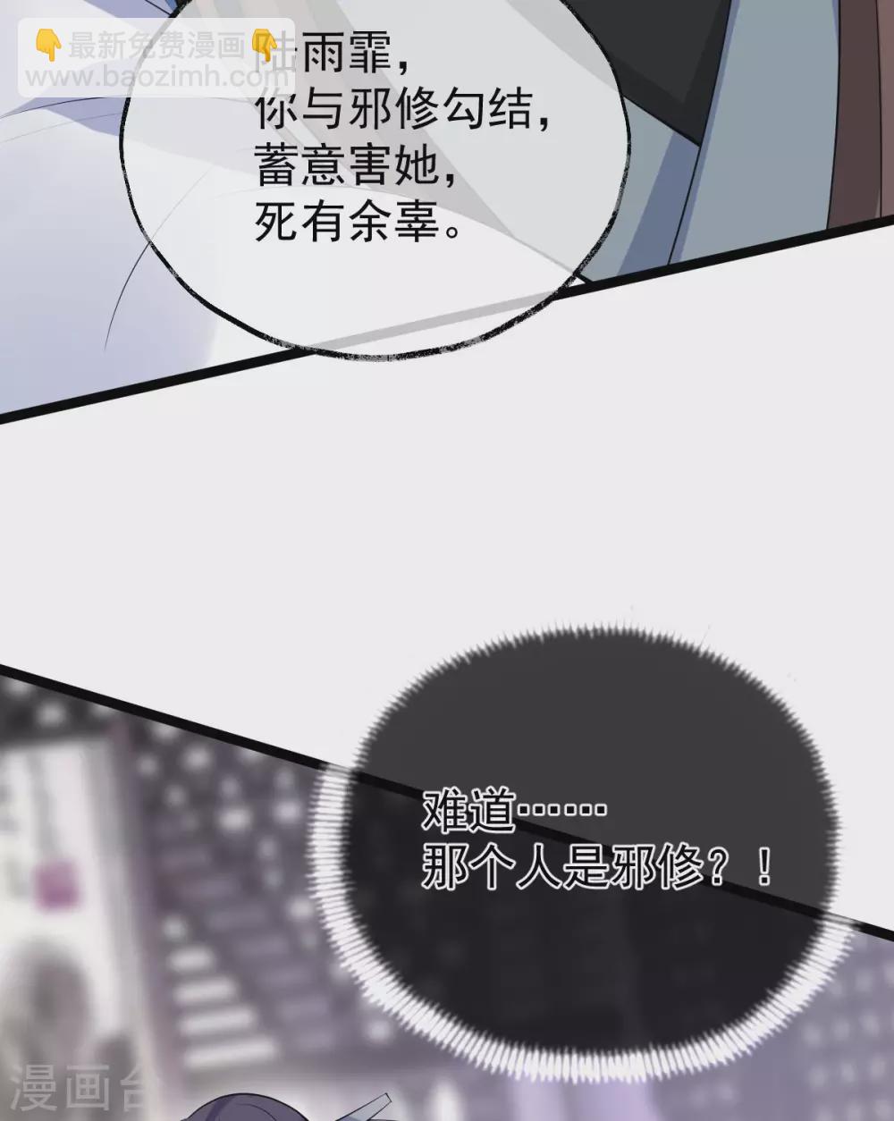 第64话：还给我(1/2)-第68话