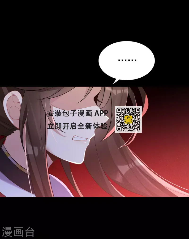 第64话：还给我(1/2)-第68话