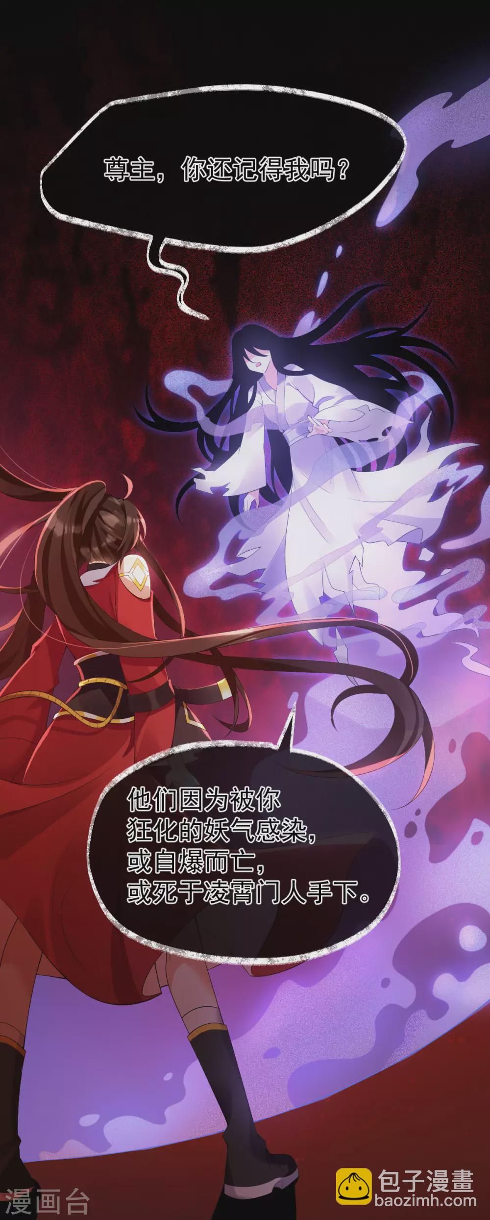 第64话：还给我(1/2)-第68话