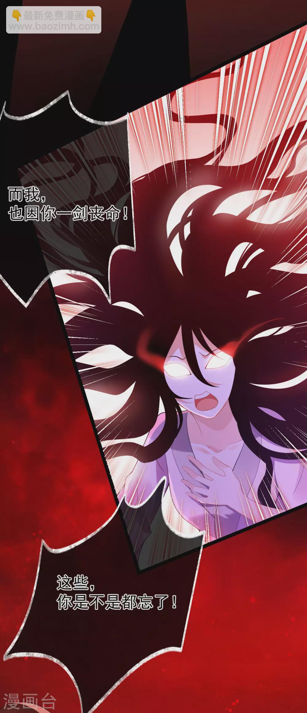 第64话：还给我(1/2)-第68话