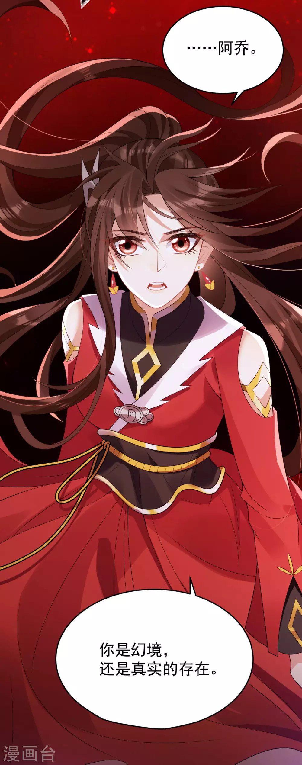 第64话：还给我(1/2)-第68话