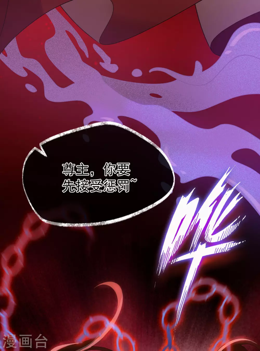 第64话：还给我(1/2)-第68话