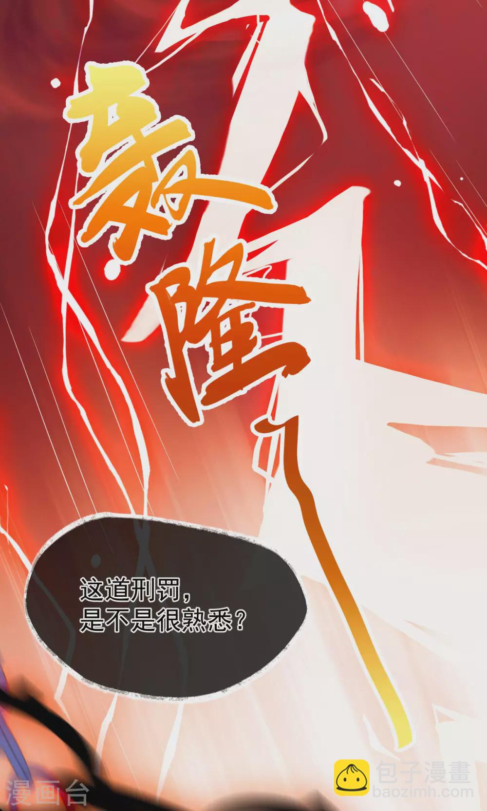 第64话：还给我(1/2)-第68话