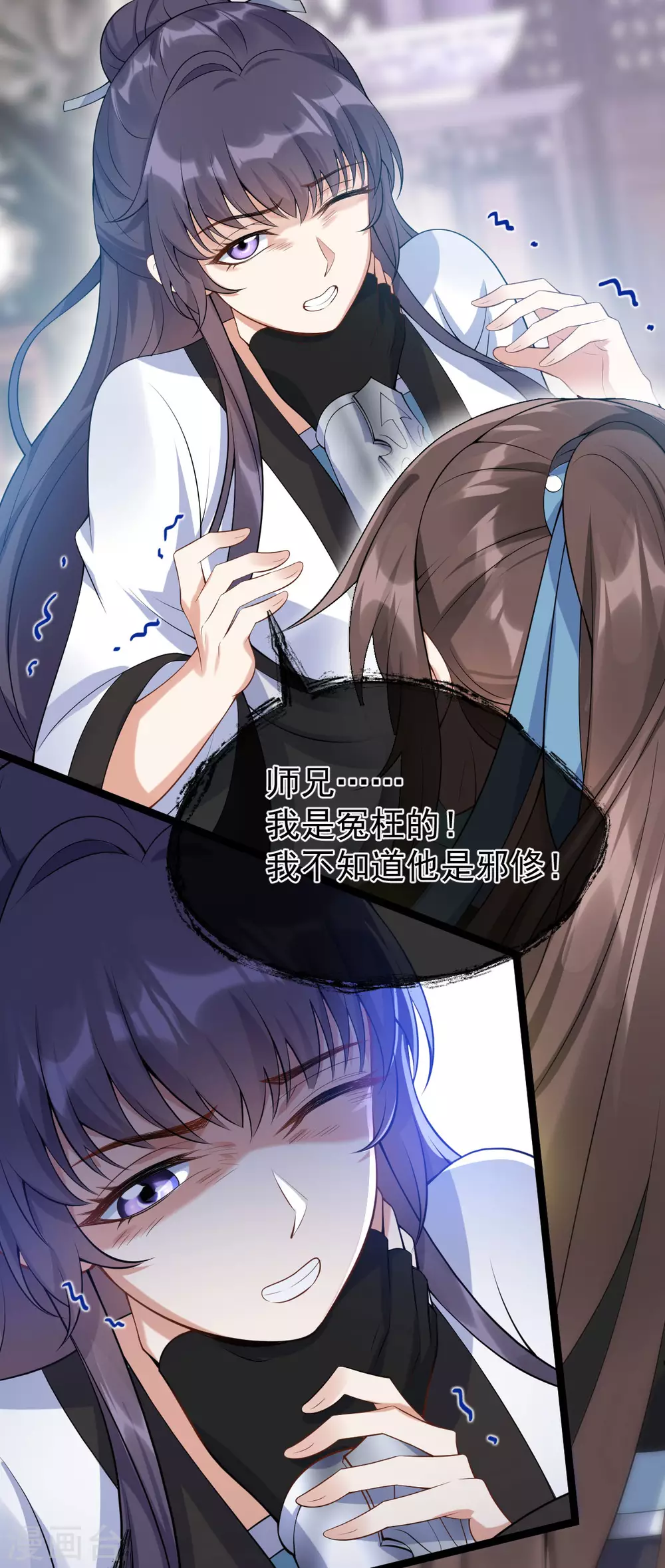 第64话：还给我(1/2)-第68话