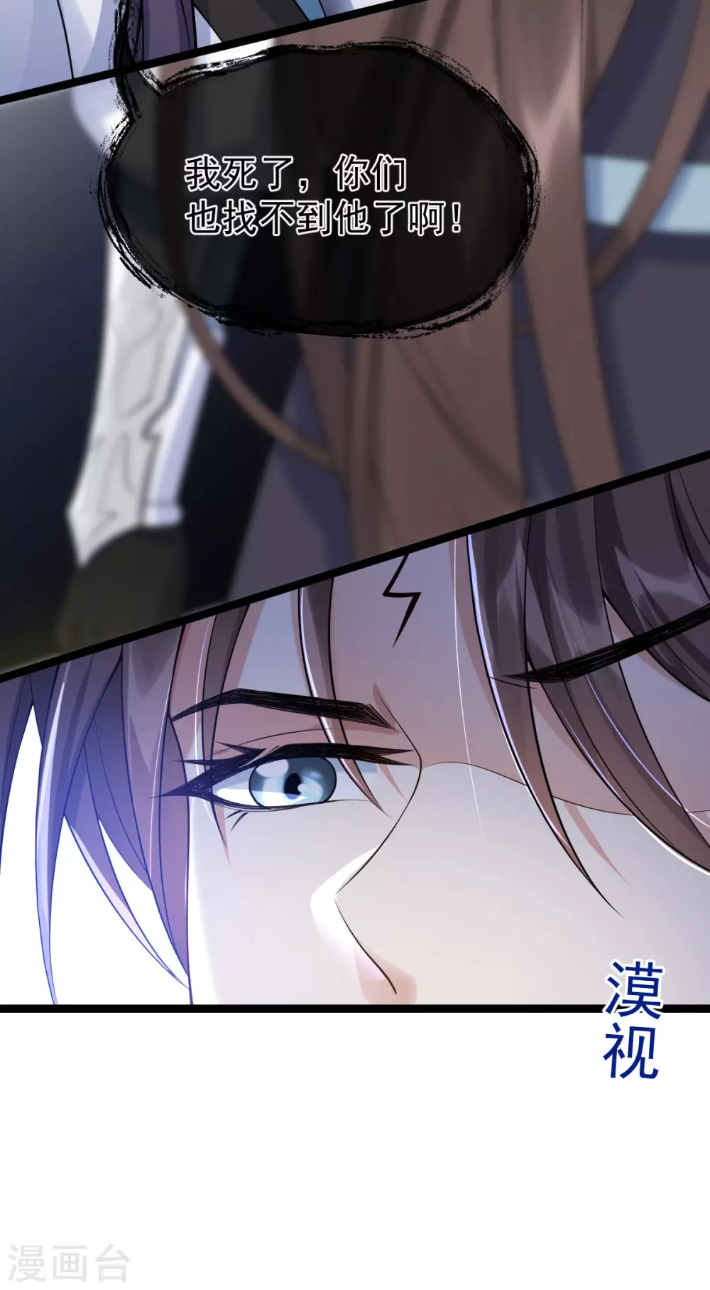 第64话：还给我(1/2)-第68话