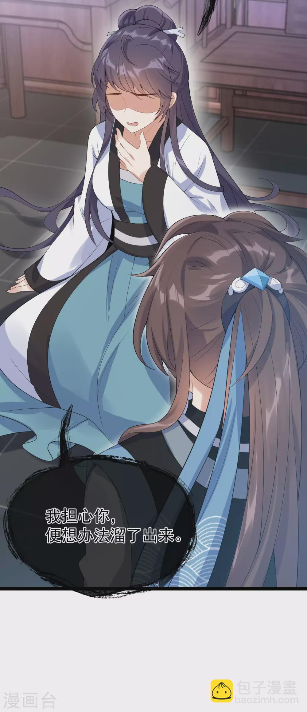 第64话：还给我(1/2)-第68话