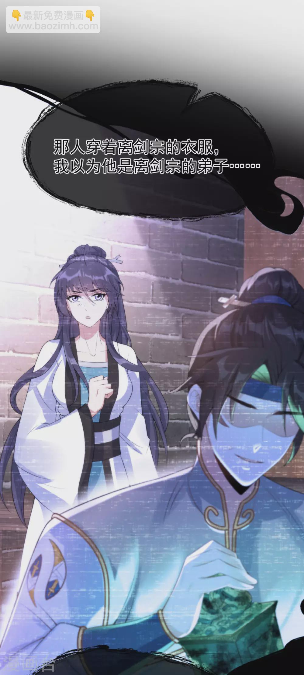 第64话：还给我(1/2)-第68话