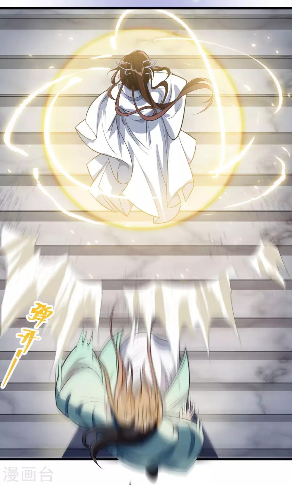 第7话：绝不白活-第8话