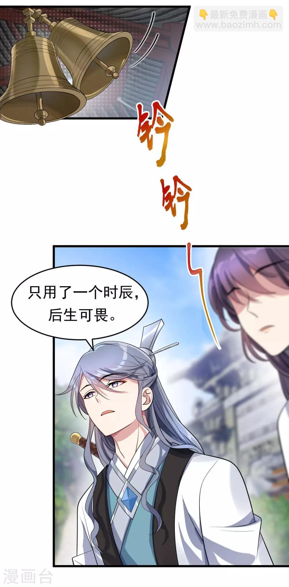 第7话：绝不白活-第8话