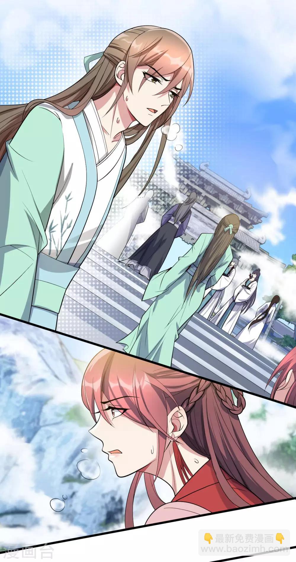 第7话：绝不白活-第8话