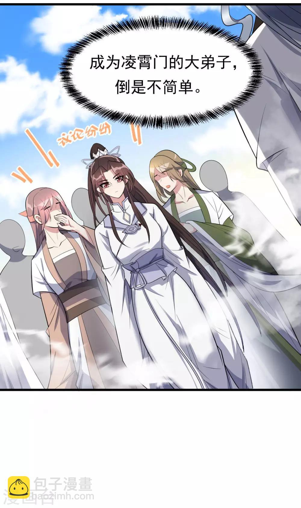 第7话：绝不白活-第8话