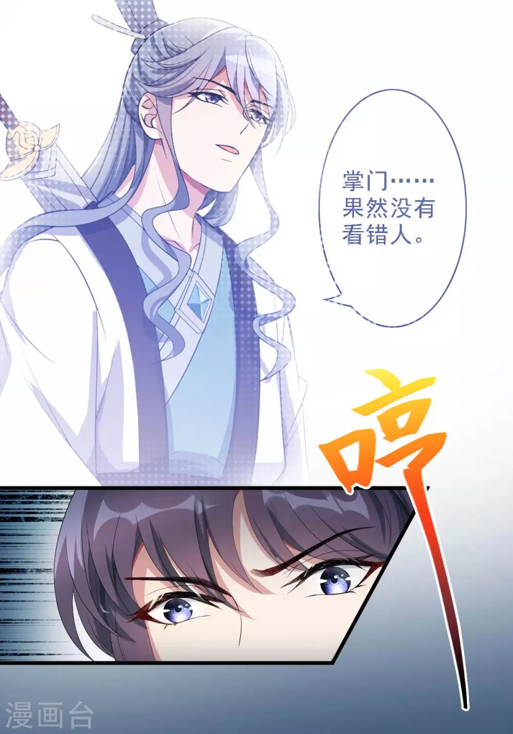 第7话：绝不白活-第8话