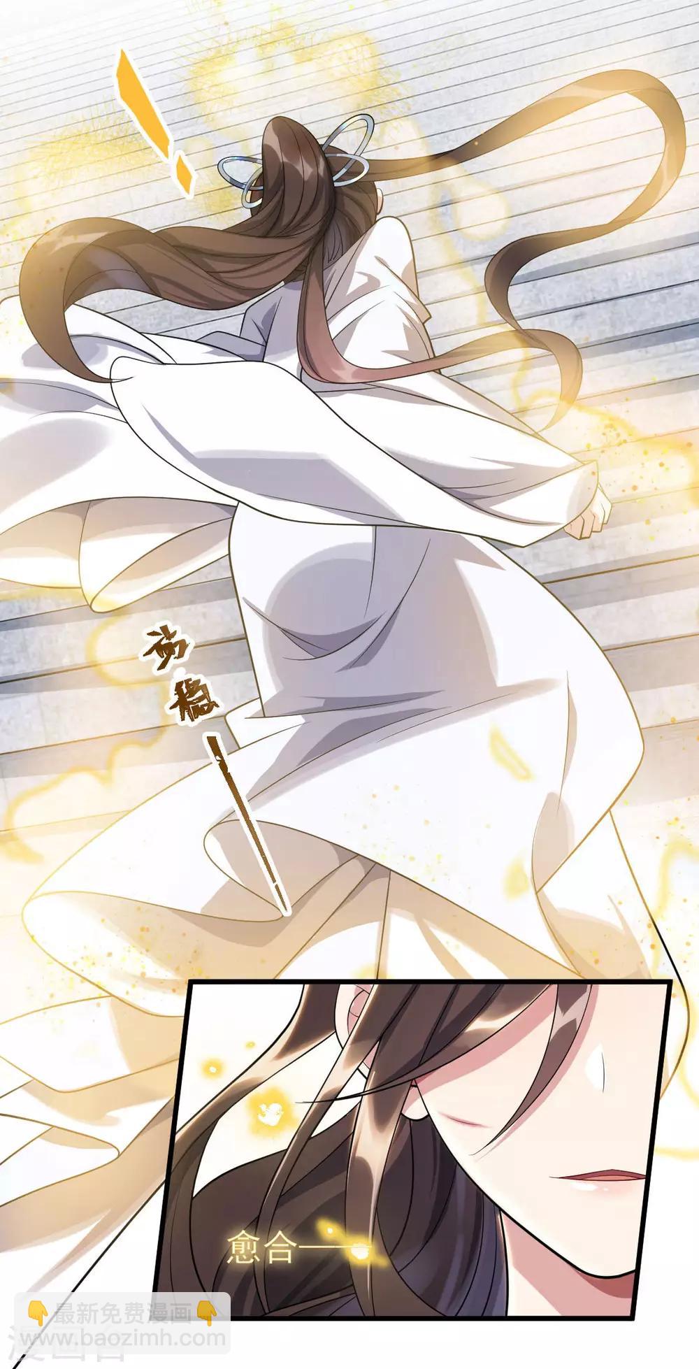 第7话：绝不白活-第8话