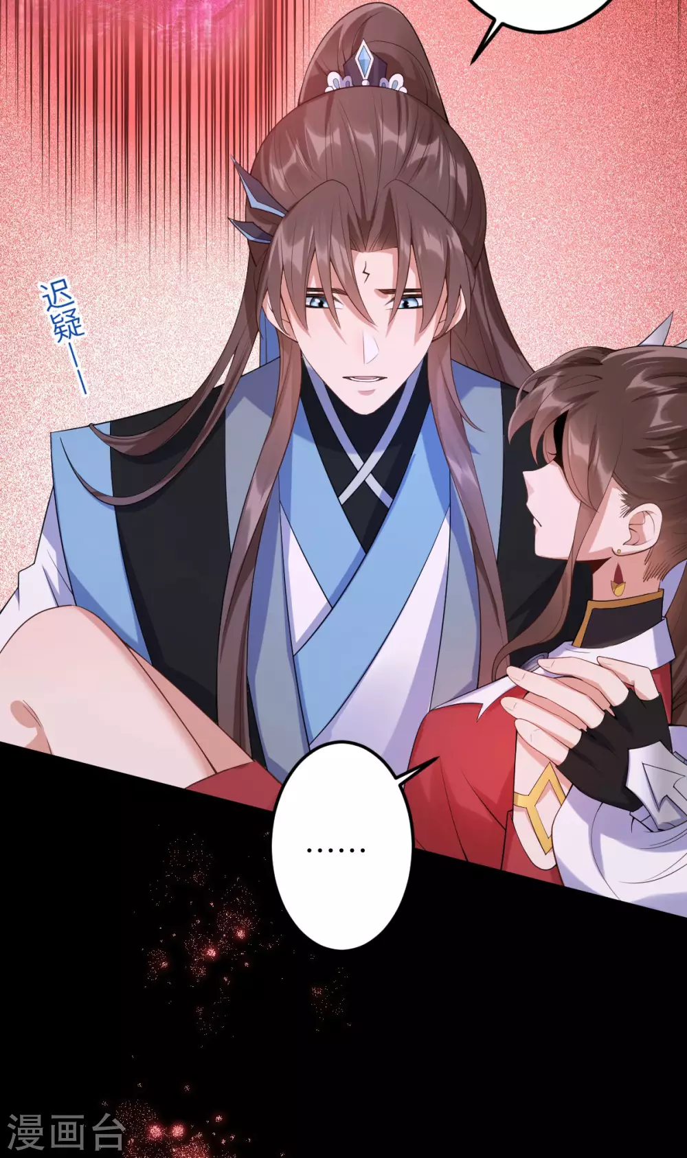 第66话：执念(1/2)-第70话