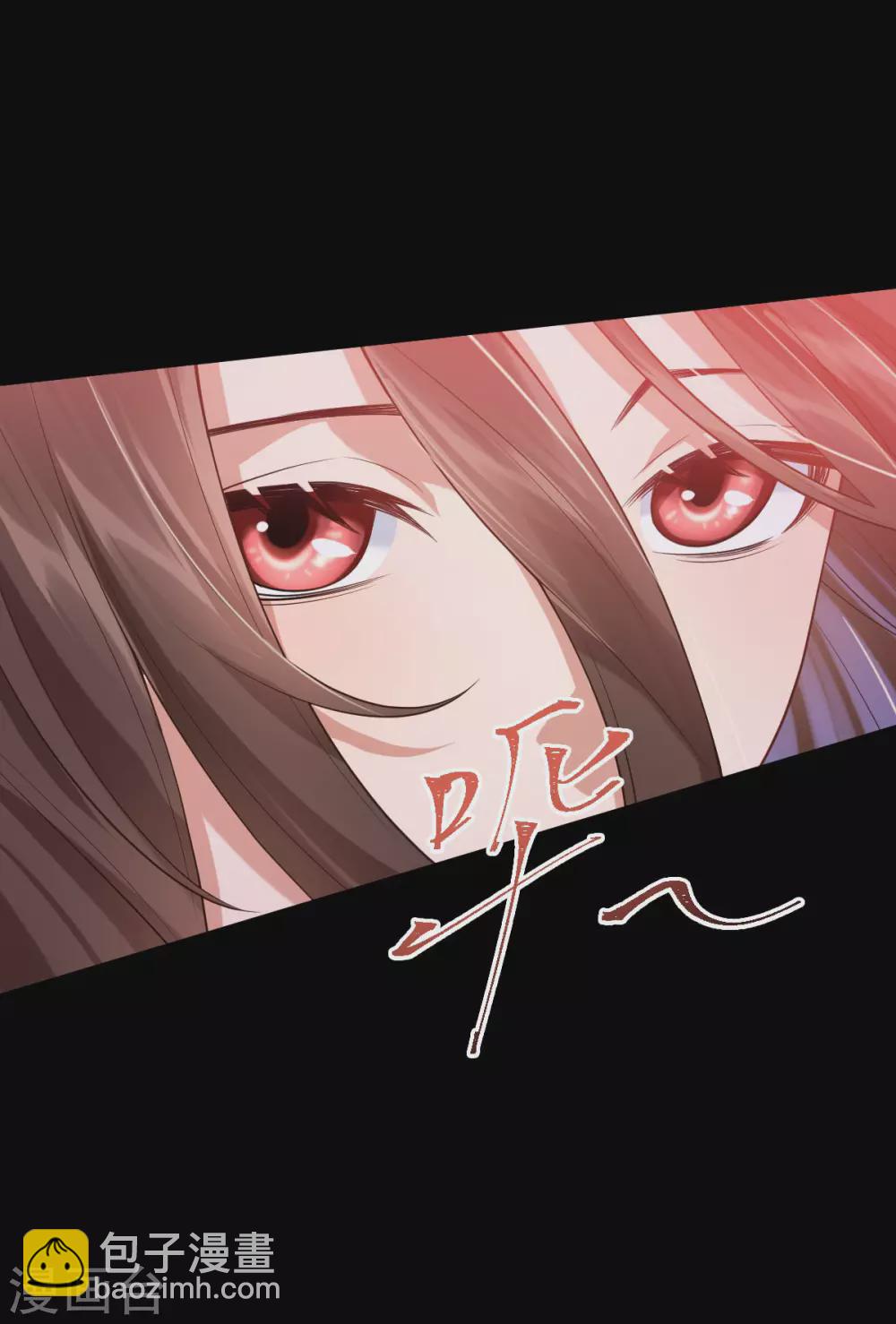 第66话：执念(1/2)-第70话