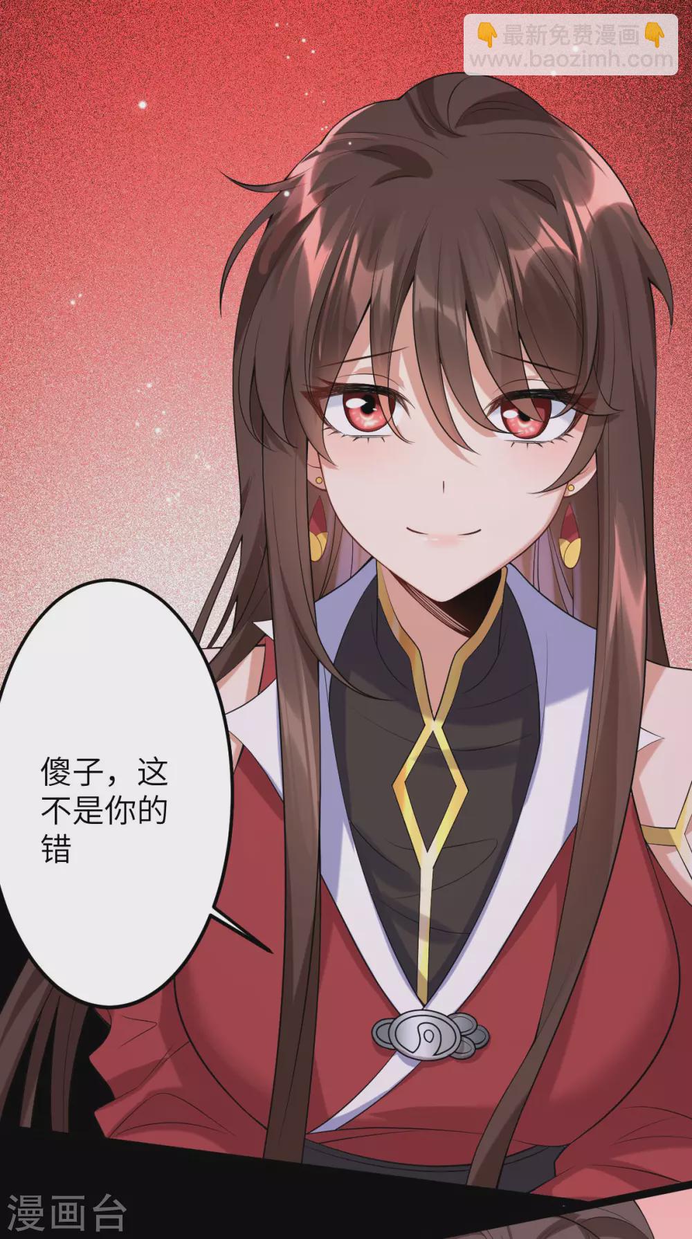 第66话：执念(1/2)-第70话