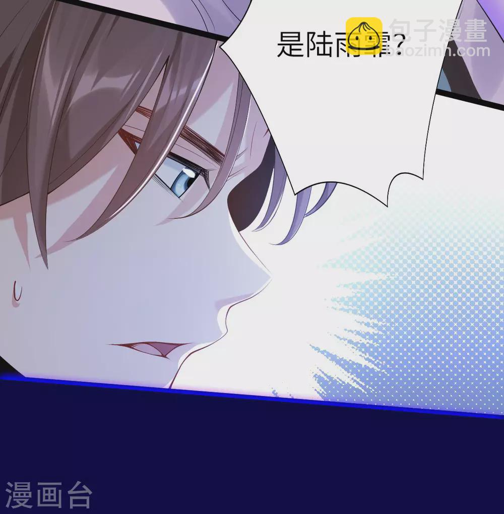 第66话：执念(1/2)-第70话