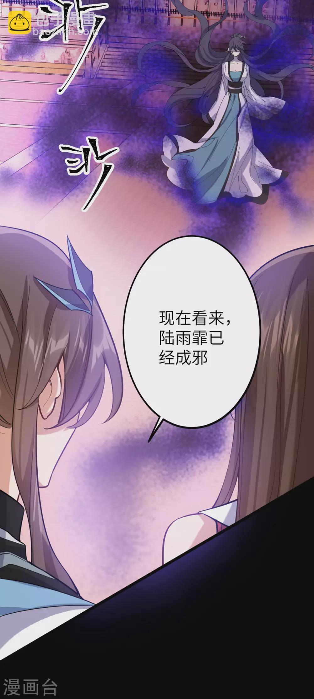 第66话：执念(1/2)-第70话