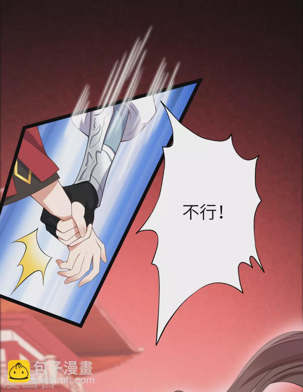 第66话：执念(1/2)-第70话