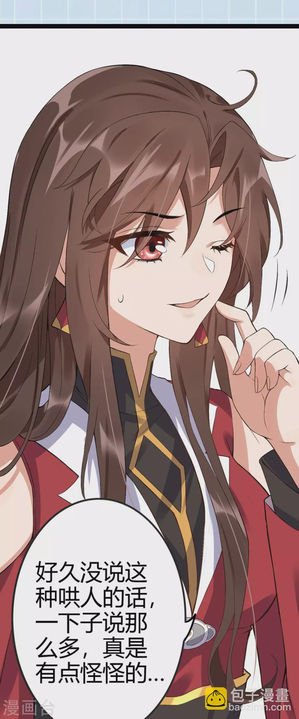 第66话：执念(1/2)-第70话