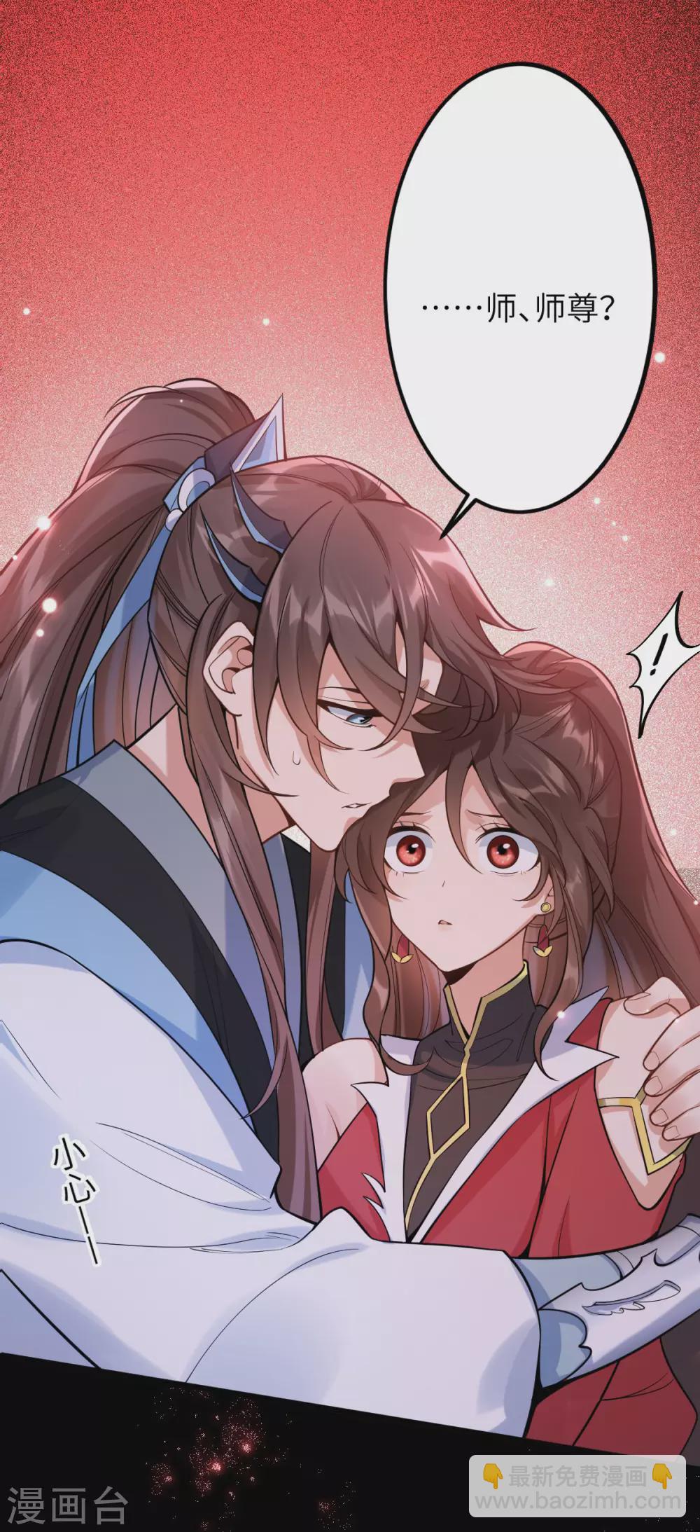 第66话：执念(1/2)-第70话