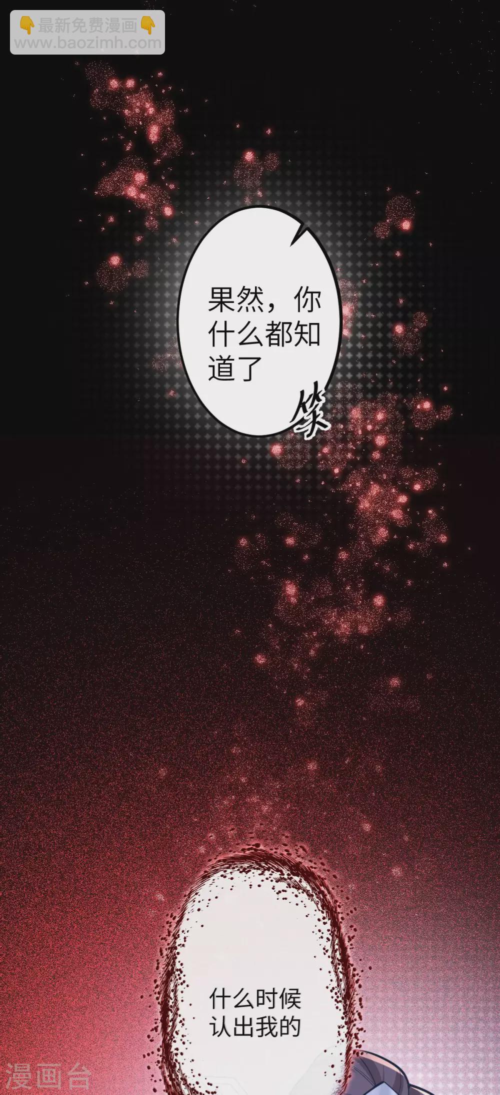 第66话：执念(1/2)-第70话