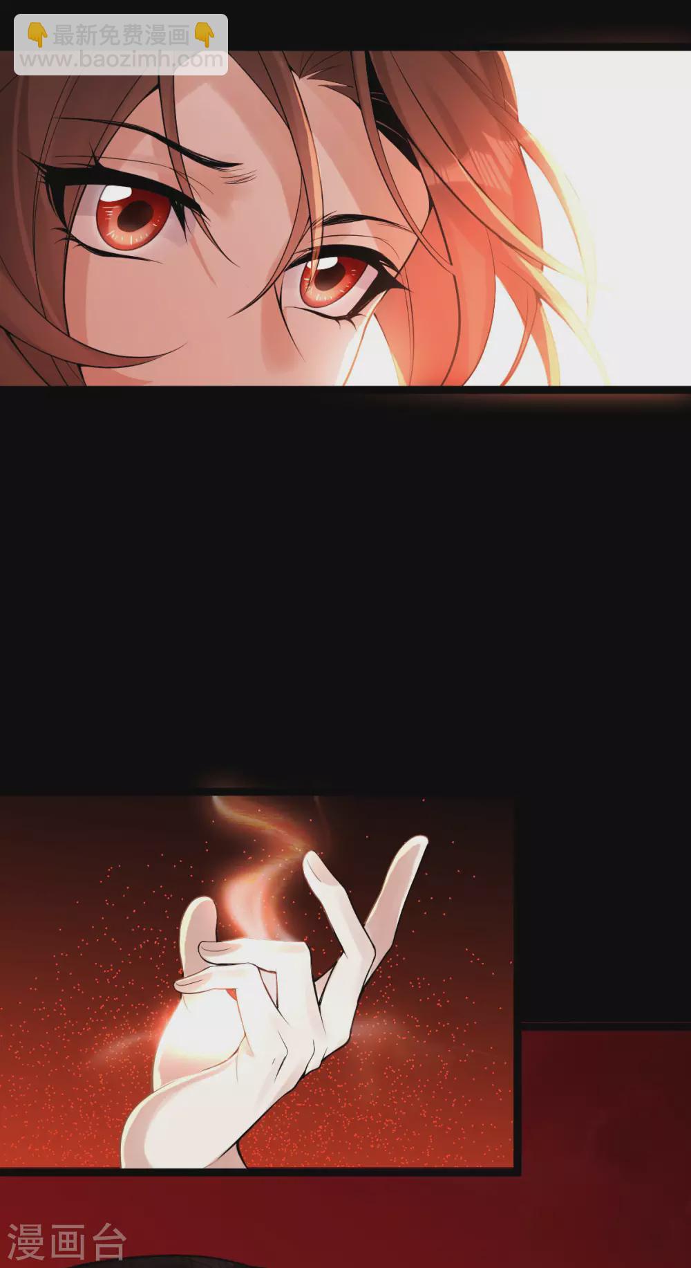 第68话：同心(1/2)-第72话