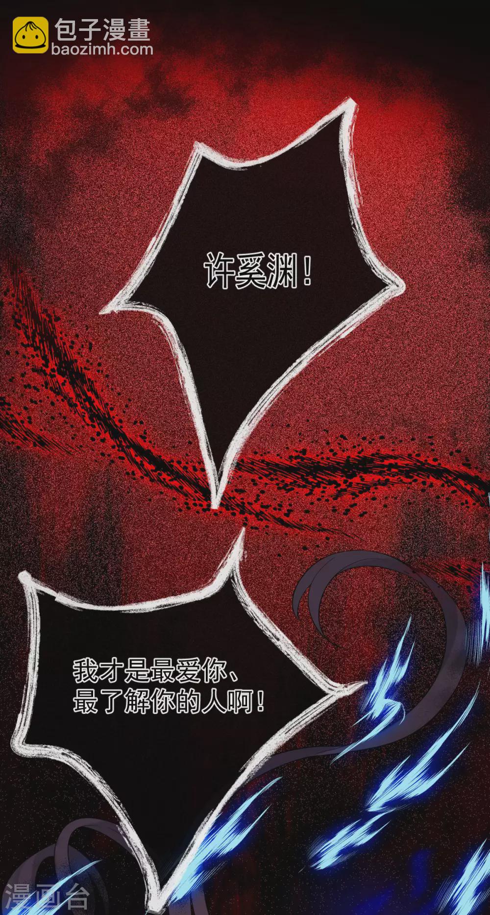 第68话：同心(1/2)-第72话