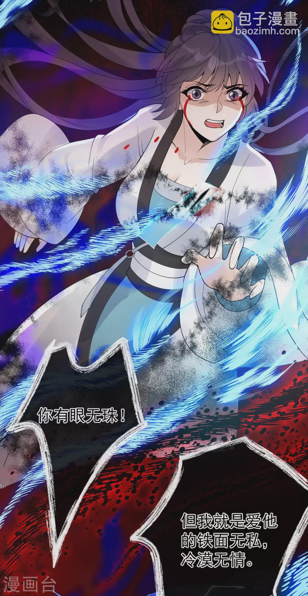 第68话：同心(1/2)-第72话